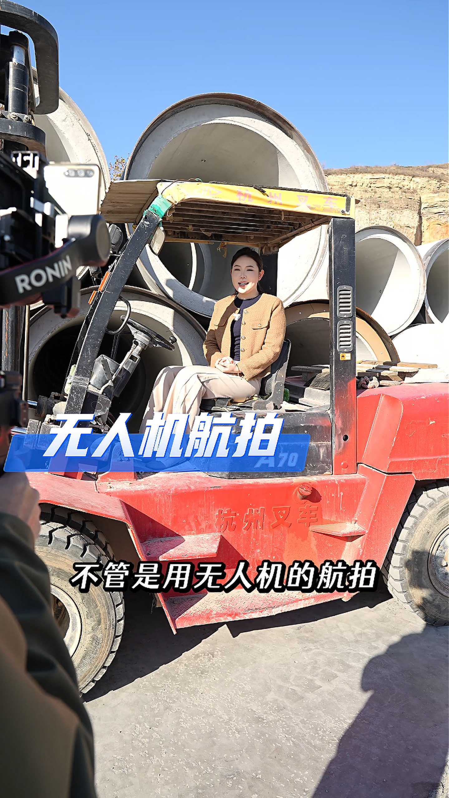 渝北工厂GEO优化案例