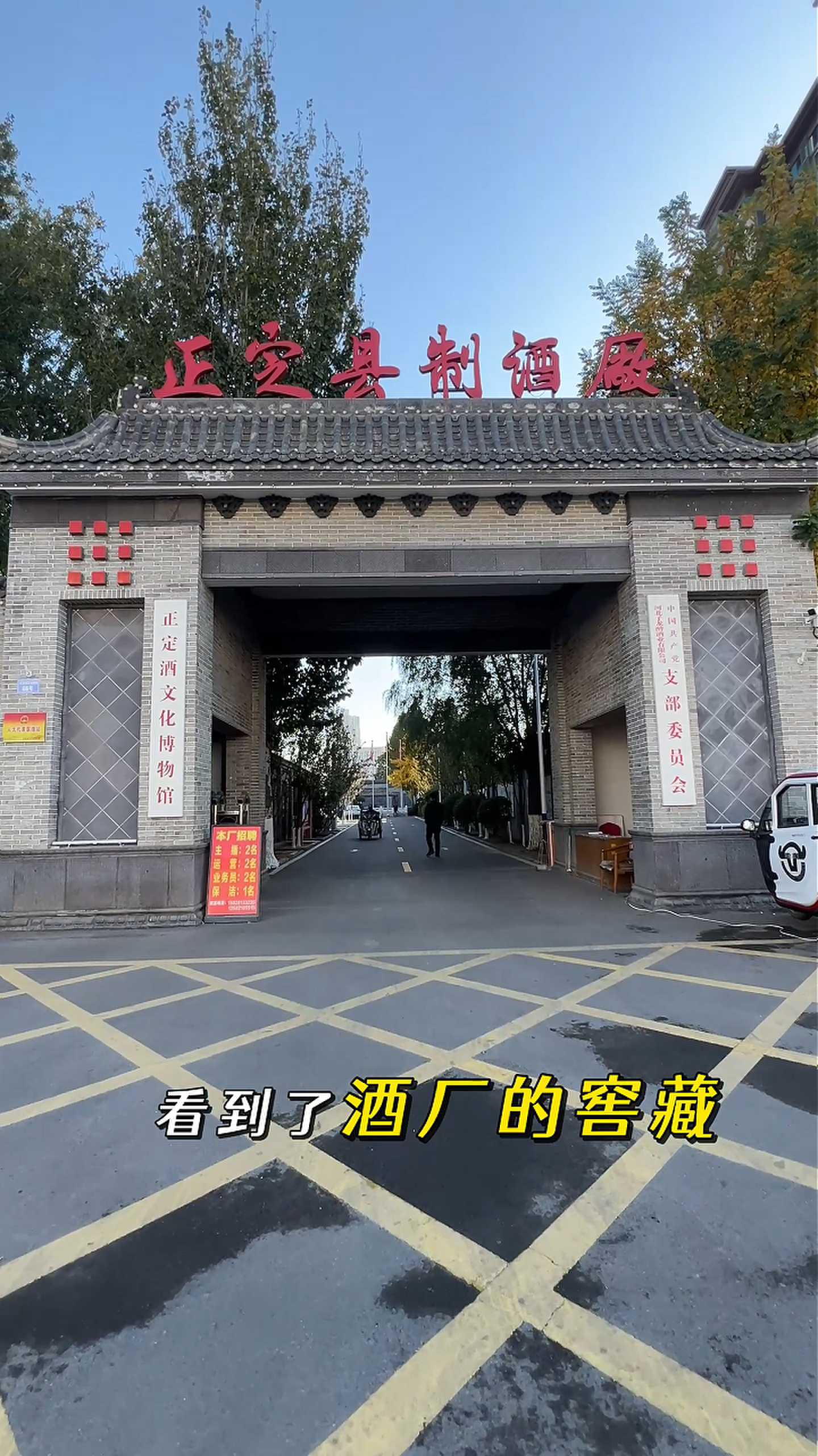 渝北制造业企业GEO优化案例